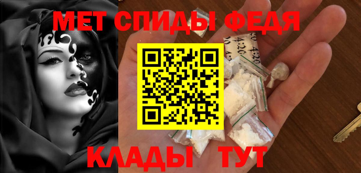 АМФ  Вход с VPN  Истра  АМФЕТАМИН 97% 