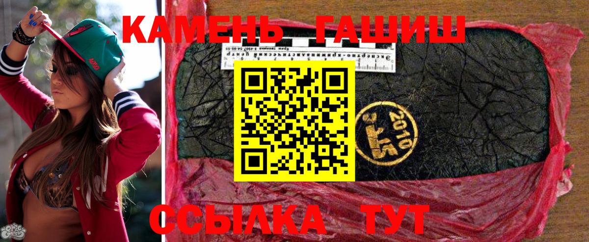 Истра  ГАШ Cannabis  Вход с VPN  ГАШ гашик 
