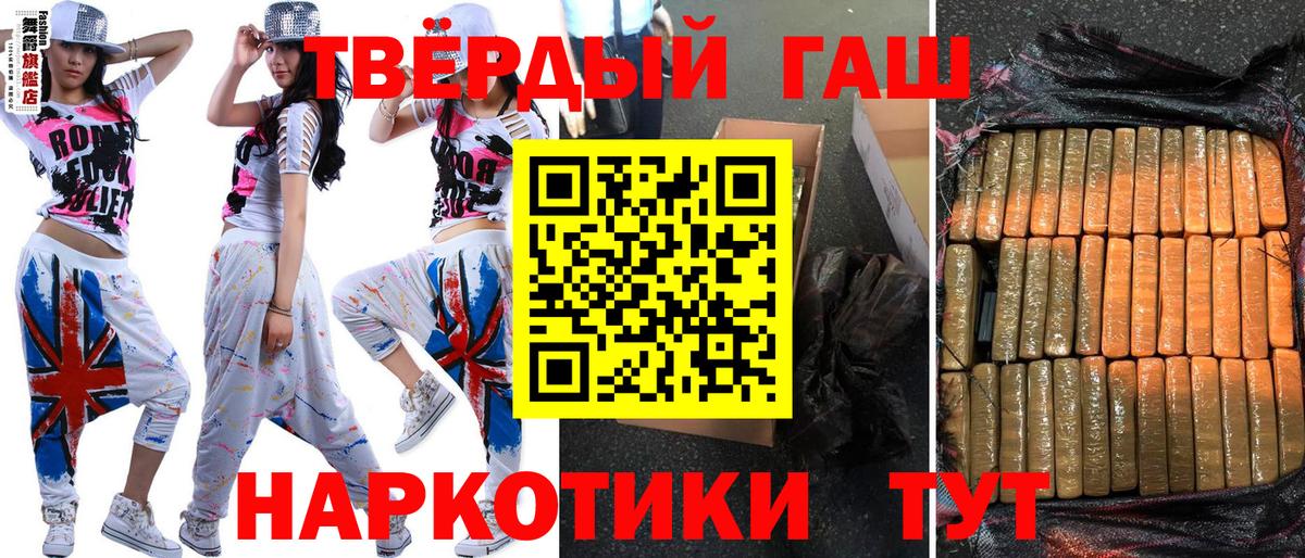 Гашиш VHQ Истра