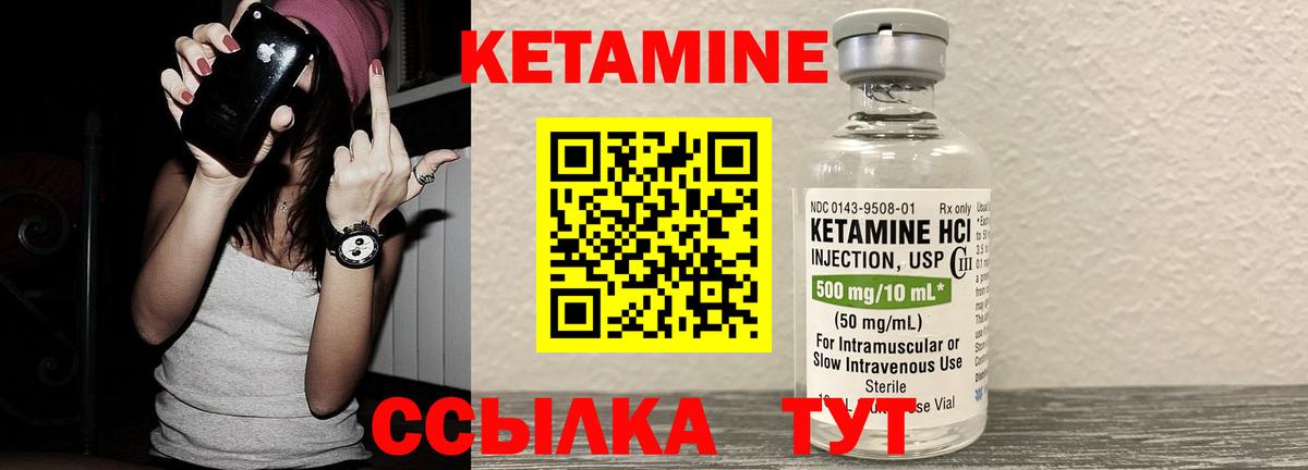 Истра  это официальный сайт  Вход с VPN  КЕТАМИН VHQ    ссылки 