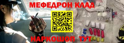 ALPHA-PVP Бузулук