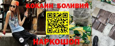 прущий лед Будённовск
