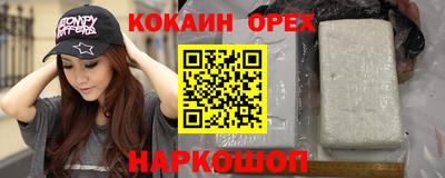 прущий лед Будённовск