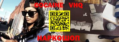 прущий лед Будённовск