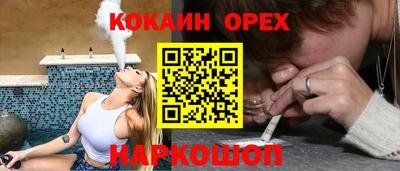 марки lsd Жуковский