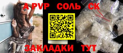 прущий лед Будённовск