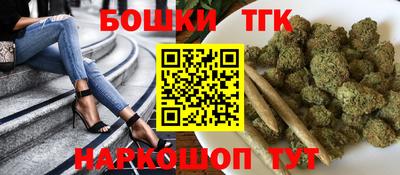 бутират Заволжье