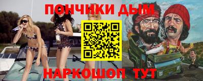 мефедрон мука Бугуруслан