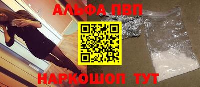 прущий лед Будённовск