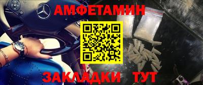 прущий лед Будённовск