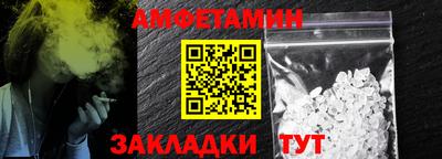 мефедрон мука Бугуруслан