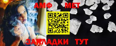 мефедрон мука Бугуруслан