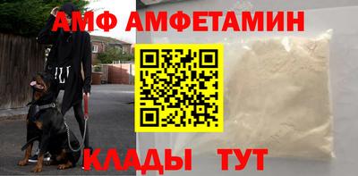 ALPHA-PVP Бузулук