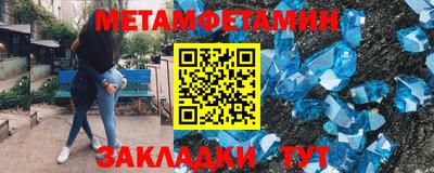мефедрон мука Бугуруслан