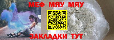 мефедрон мука Бугуруслан