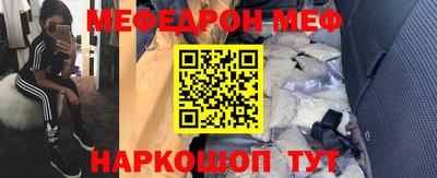 прущий лед Будённовск