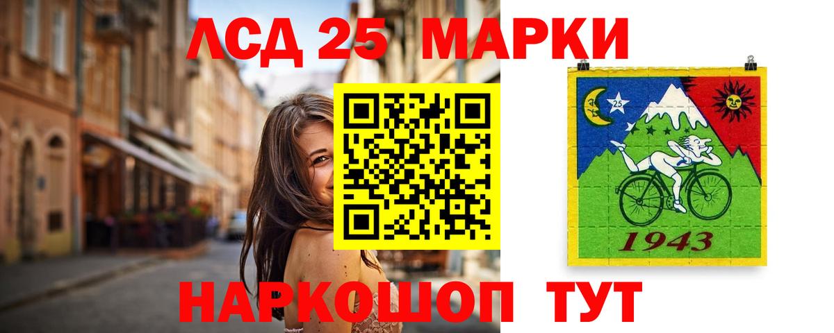 Лсд 25 экстази  ЛСД экстази кислота  Истра  Вход с VPN  Лсд 25 экстази кислота 