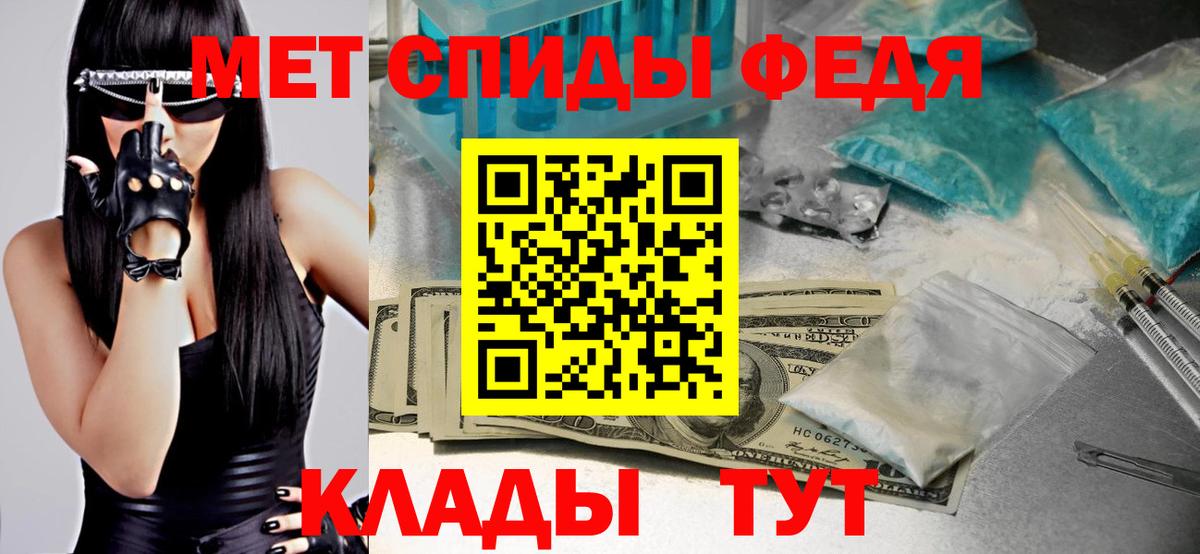 Первитин Methamphetamine Истра