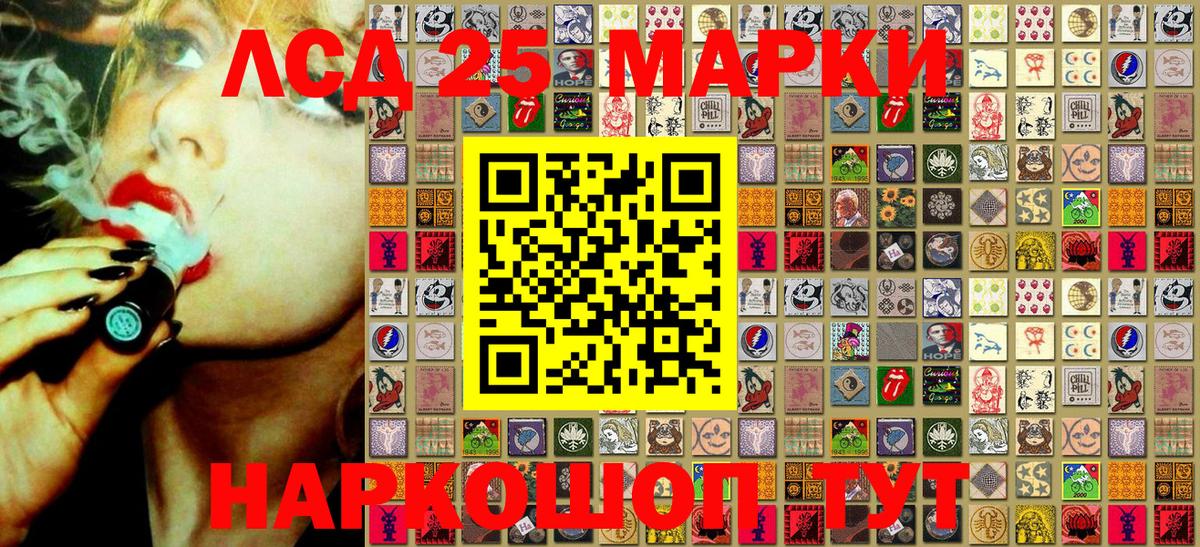 Наркотические марки 1,8мг  Наркотические марки 1,8мг  Вход с VPN  Марки N-bome  Истра 