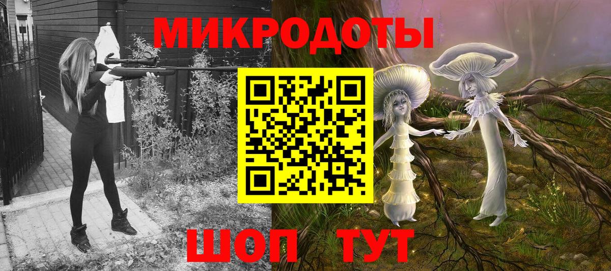 Псилоцибиновые грибы мицелий  Вход с VPN  Истра 
