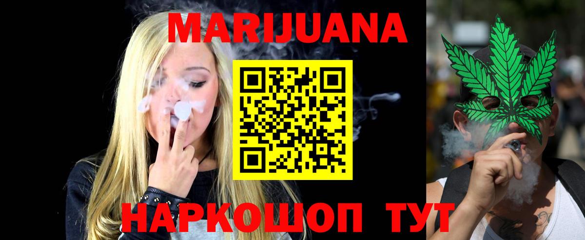 ЭКСТАЗИ  Истра  Меф МЯУ МЯУ кристаллы  Вход с VPN  Конопля  COCAIN 